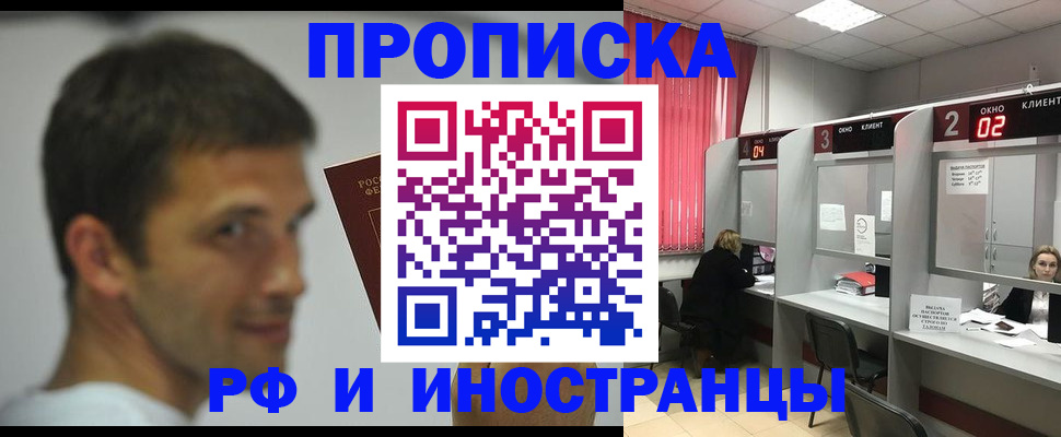 временная регистрация гарантия в Нарткале